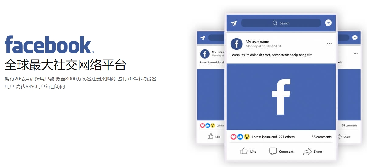 上饶海外社交媒体营销  第1张