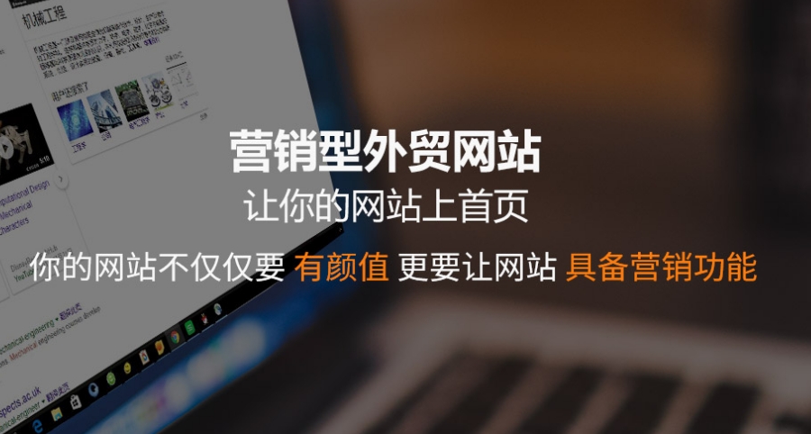 上饶建一个外贸独立站大约多少钱？